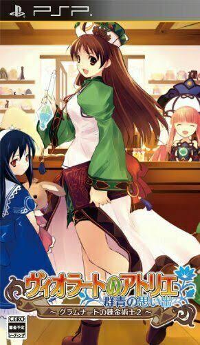 Violet no Atelier: Guramnat no Renkinjutsu 2 - Gunjou no Omoide [JP]